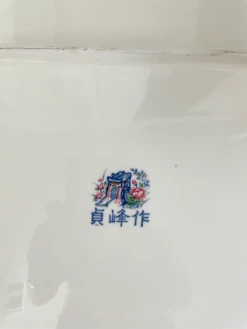 Vintage Imari Japanese Porcelain Octagon Platter Tray. Features Rickshaw And Flowers -Lenox Shop vintage imari japanese porcelain octagon platter tray features rickshaw and flowers 7137